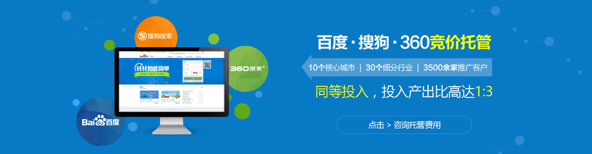 政和推广信息流