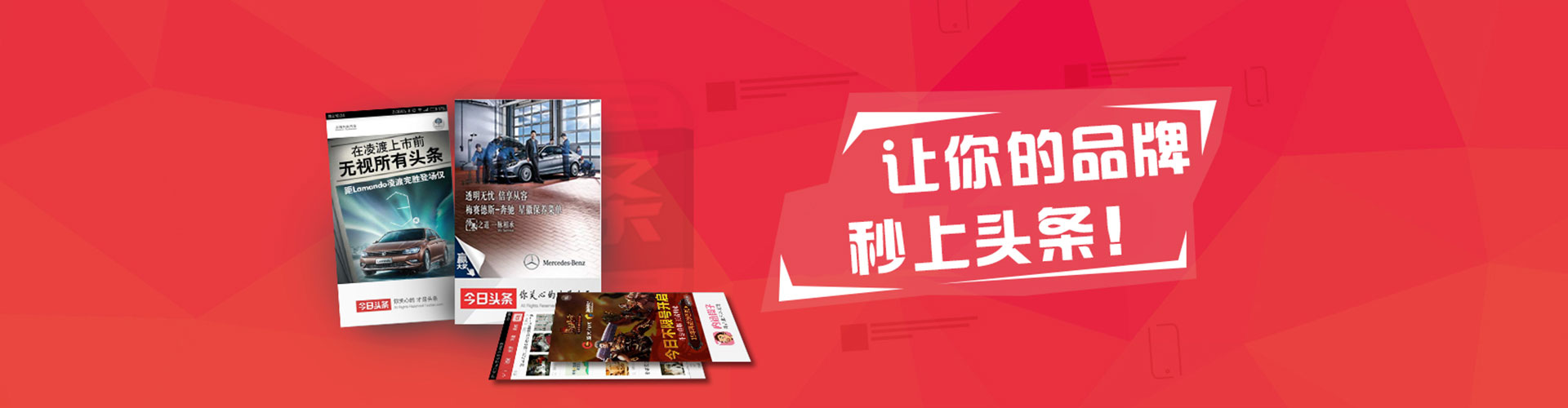 政和百度如何推广