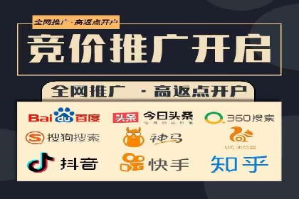 百度推广操作步骤详解